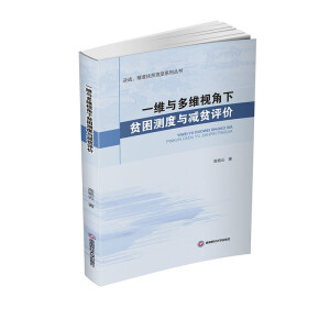 һ�S�c��Sҕ����ؚ���y(c��)���c�pؚ�u(p��ng)�r(ji��)