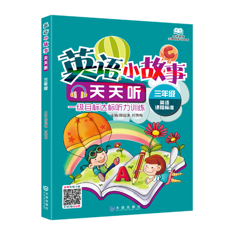 С�W(xu��)Ӣ�Z�o�ϵK�W(xu��)��(x��)���� Ӣ�ZС�������� �����꼉��2018��棩