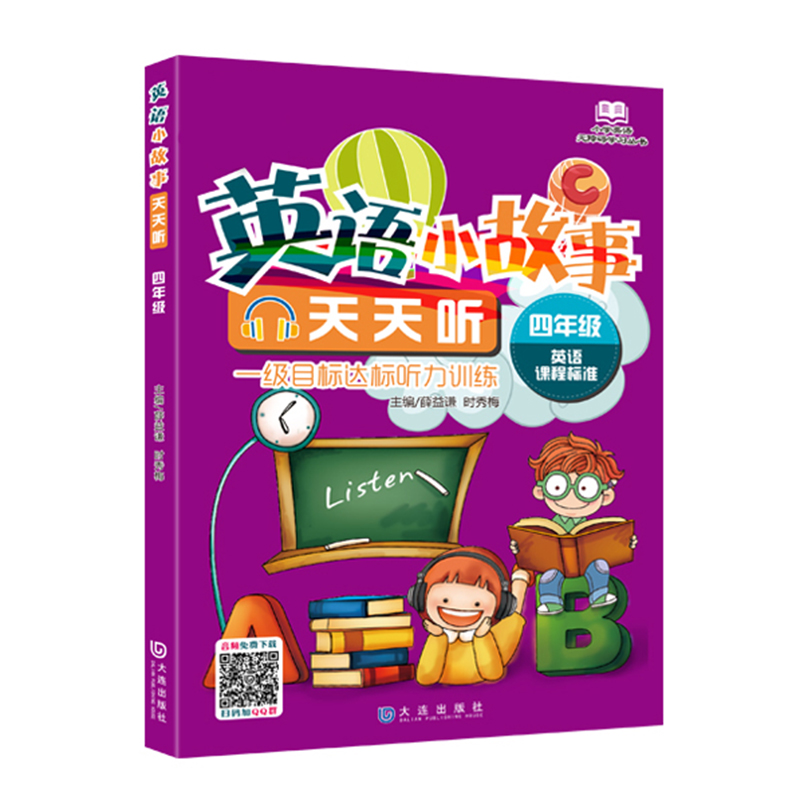 С�W(xu��)Ӣ�Z�o�ϵK�W(xu��)��(x��)���� Ӣ�ZС�������� �����꼉(j��)��2018��棩