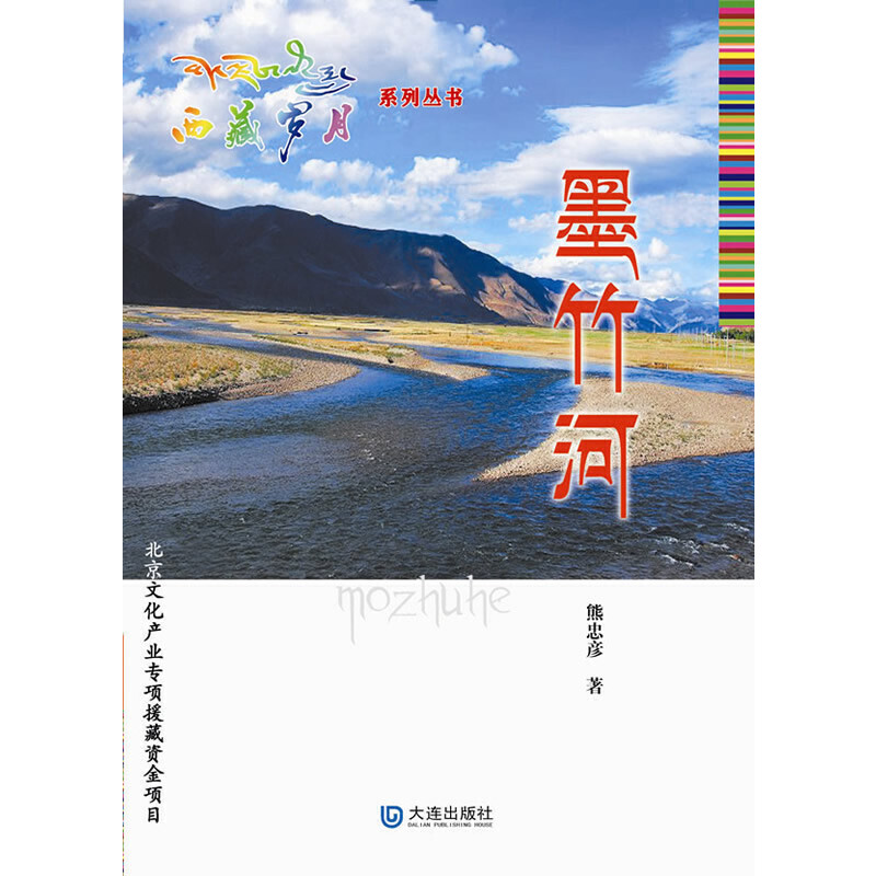 ���ؚq�£�ī���