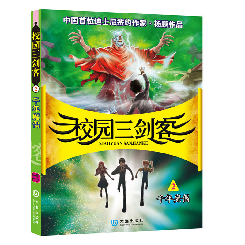 У�@�����ͣ�ǧ��ħż