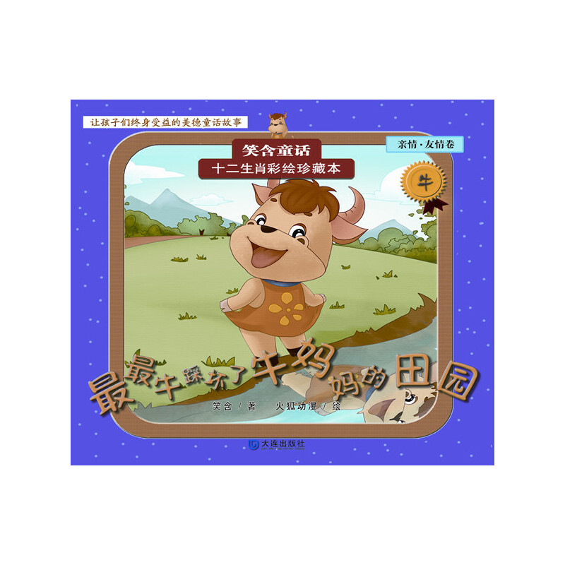 ʮ����Ф���L��ر���������ţ�ȉ���ţ��������@