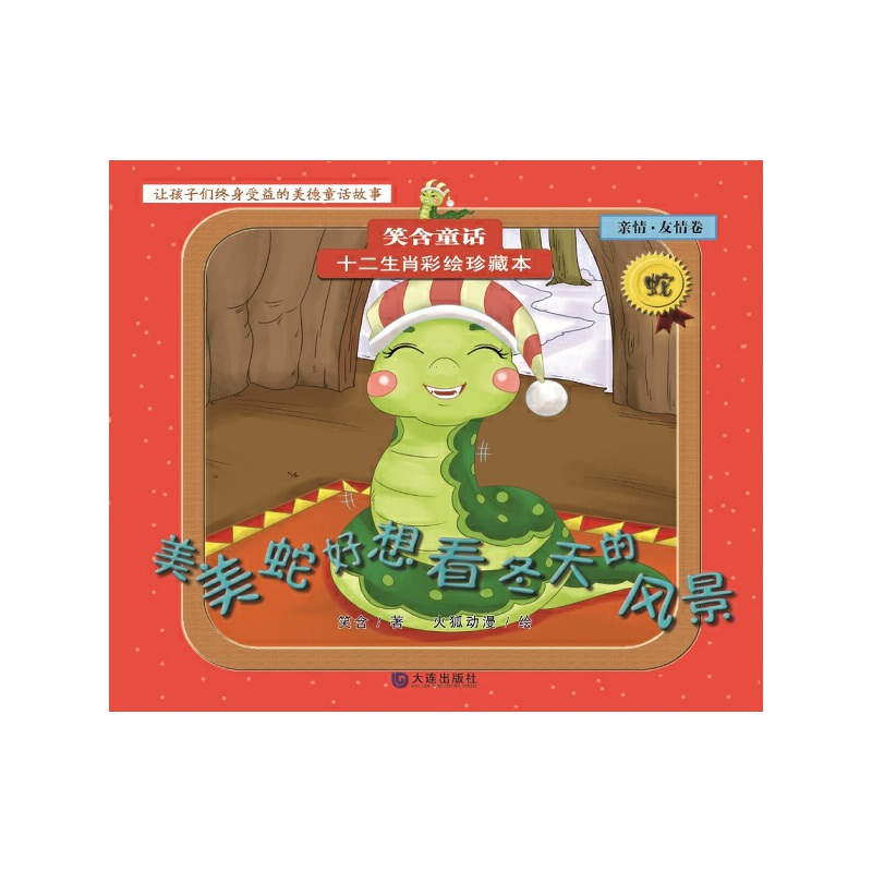 ʮ����Ф���L��ر����������ߺ��뿴������L(f��ng)��