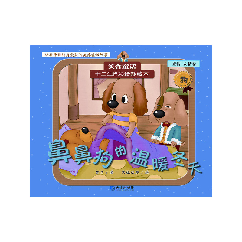 ʮ����Ф���L��ر������Ǳǹ��Ĝ�ů����