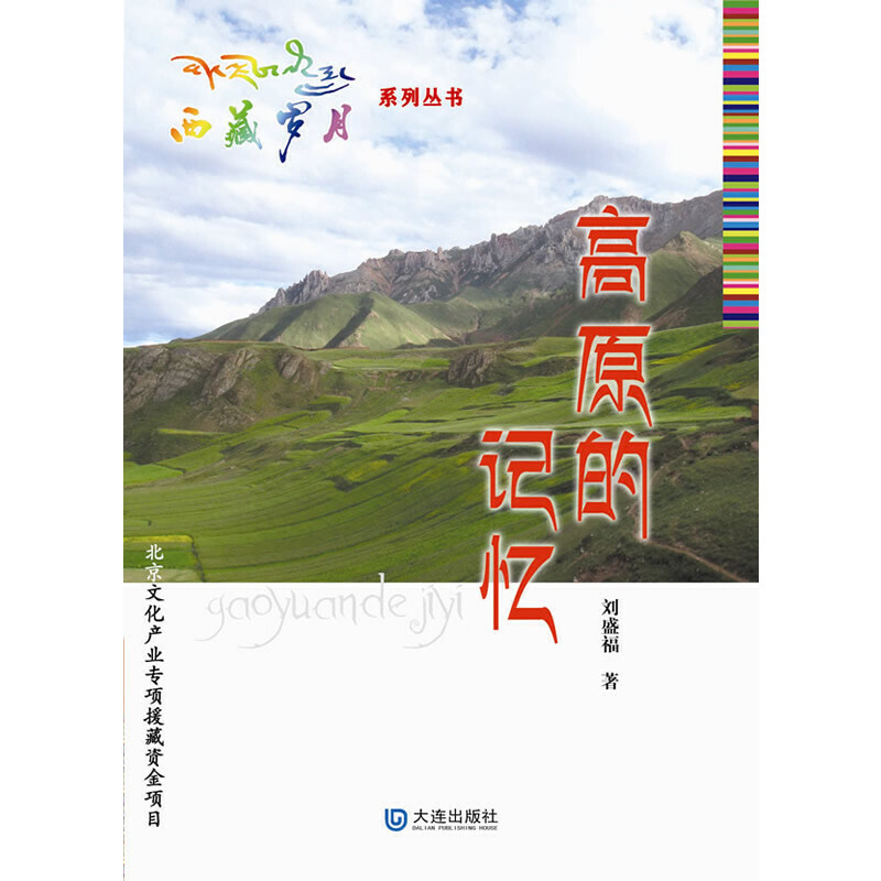 ���ؚq�£���ԭ��ӛ��