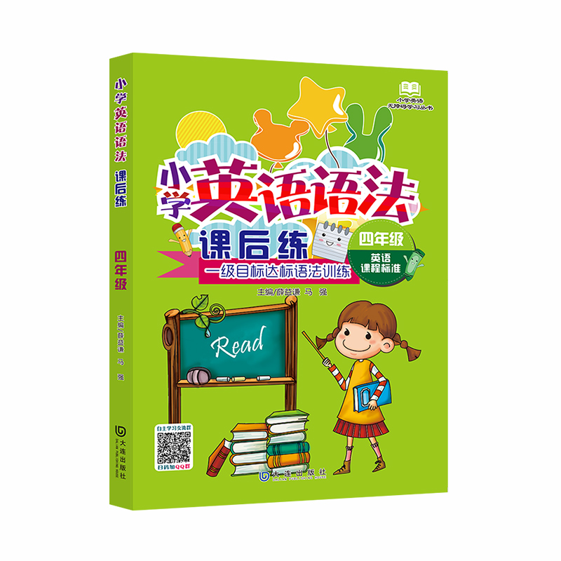 С�W(xu��)Ӣ�Z(y��)�Z(y��)���n�󾚡����꼉(j��)