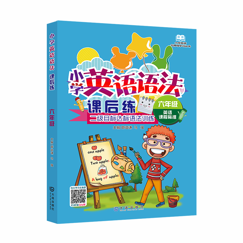 С�W(xu��)Ӣ�Z�Z���n�󾚡����꼉