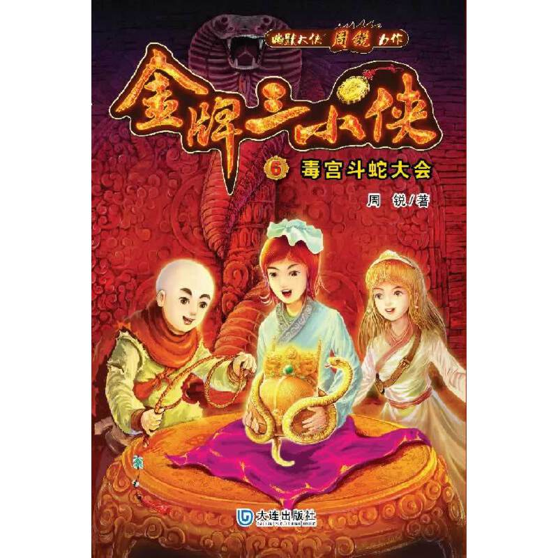 ������С�b�����m���ߴ��(hu��)