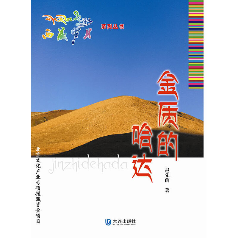 ���ؚq�£����|(zh��)�Ĺ��_(d��)