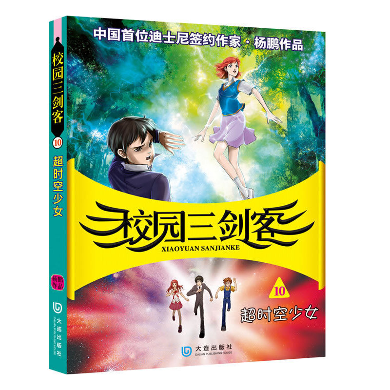 У�@������:���r(sh��)����Ů