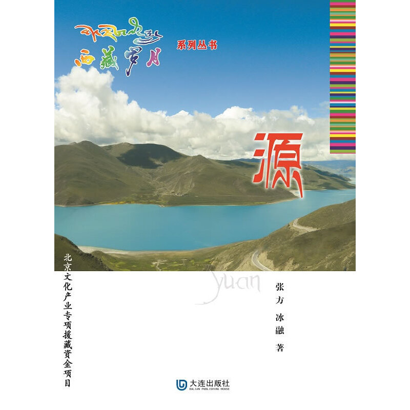 ���ؚq�£�Դ