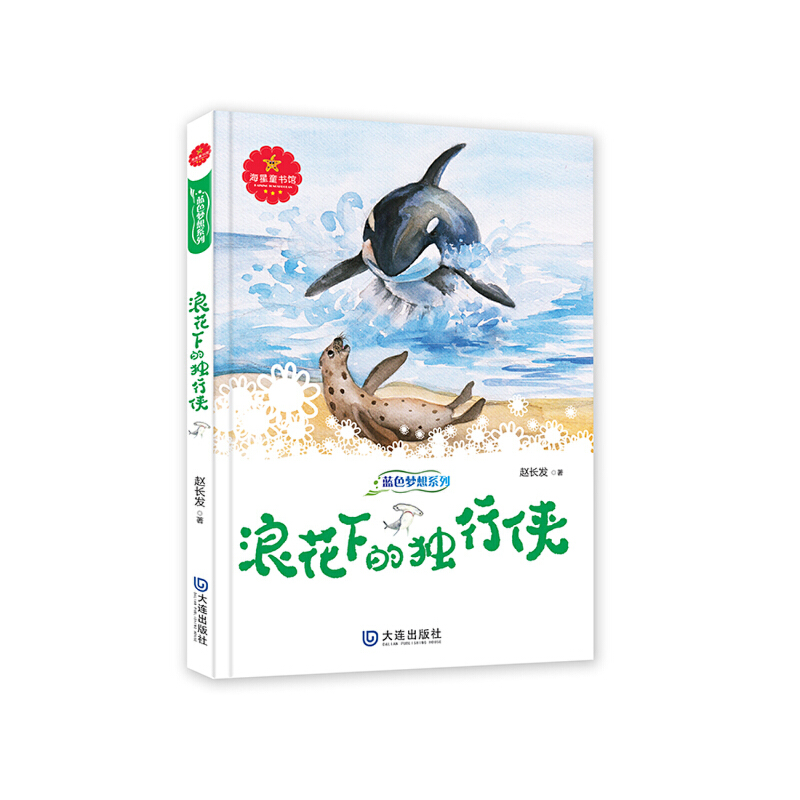 �{(l��n)ɫ��(m��ng)��ϵ�С��˻��µĪ�(d��)�Ђb