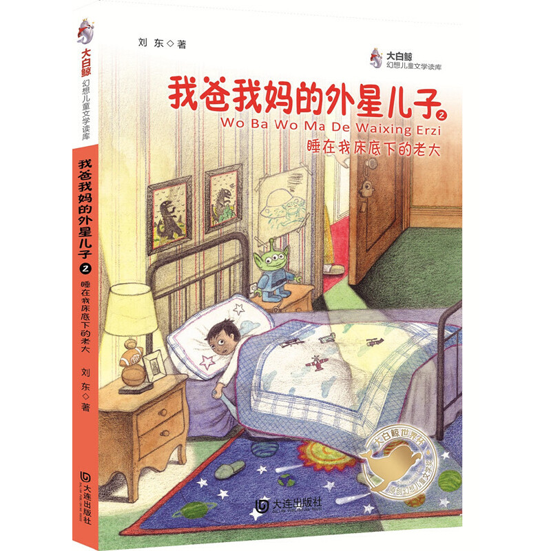 ����L���냺ͯ�ČW(xu��)�x��(k��)���Ұ��ҋ������ǃ���2˯���Ҵ����µ��ϴ�