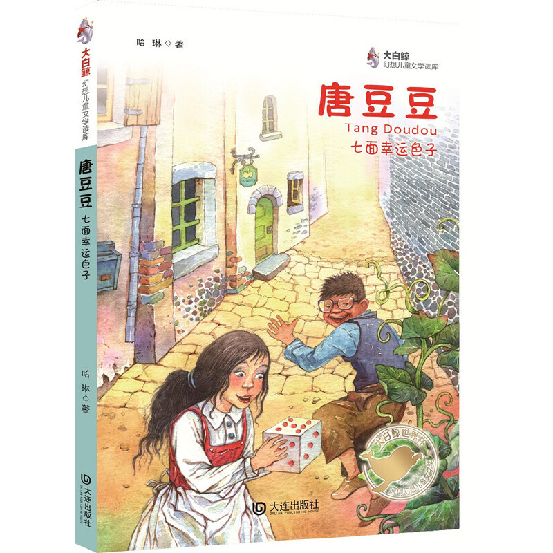 ����L���냺ͯ�ČW(xu��)�x�죺�ƶ������������\(y��n)ɫ��