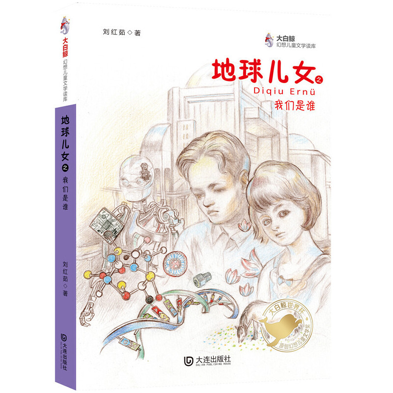 ����L���냺ͯ�ČW(xu��)�x�죺����Ů֮�҂����l