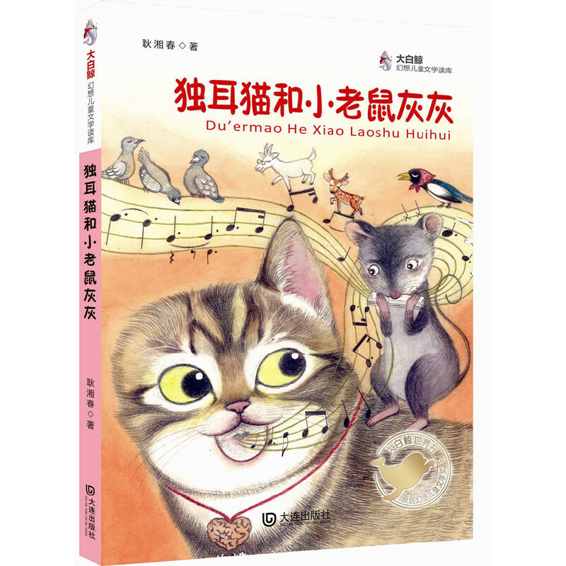 ����L���냺ͯ�ČW�x�죺����؈��С����һ�