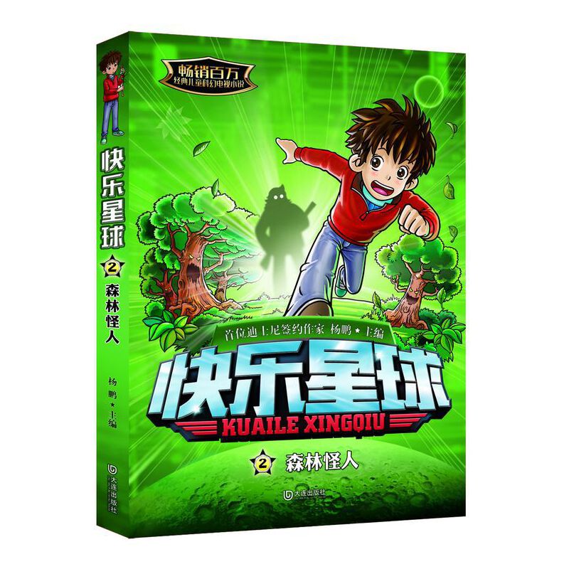 �옷(l��)����ɭ�ֹ���