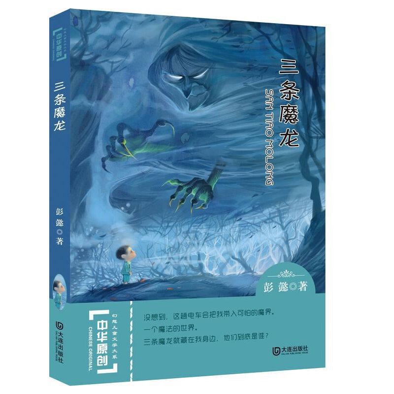 ���Aԭ��(chu��ng)���냺ͯ�ČW(xu��)��ϵ�����lħ��