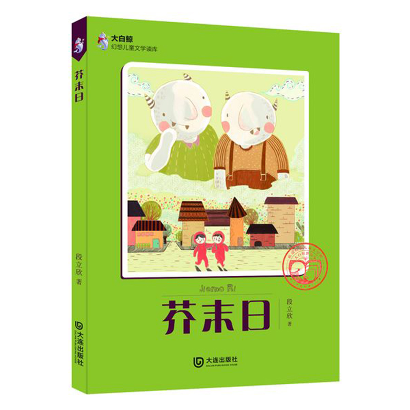 ����L���냺ͯ�ČW(xu��)�x�죺��ĩ��