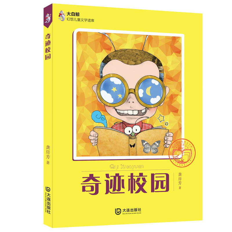 ����L���냺ͯ�ČW(xu��)�x�죺���EУ�@