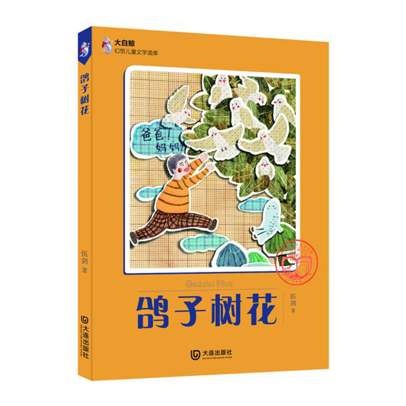 ����L���냺ͯ�ČW(xu��)�x�죺���Ә仨