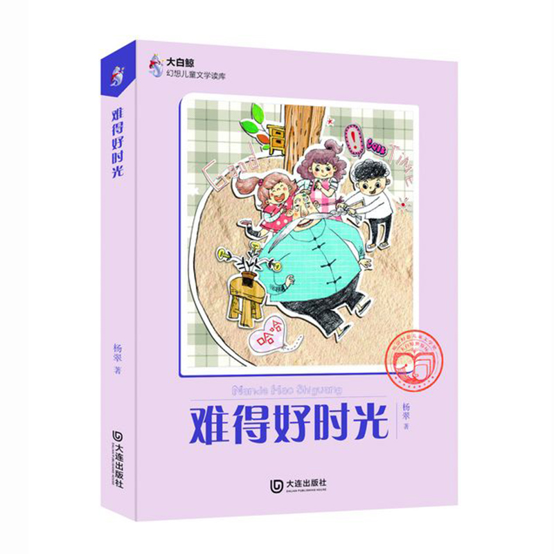 ����L���냺ͯ�ČW�x�죺�y�úÕr��