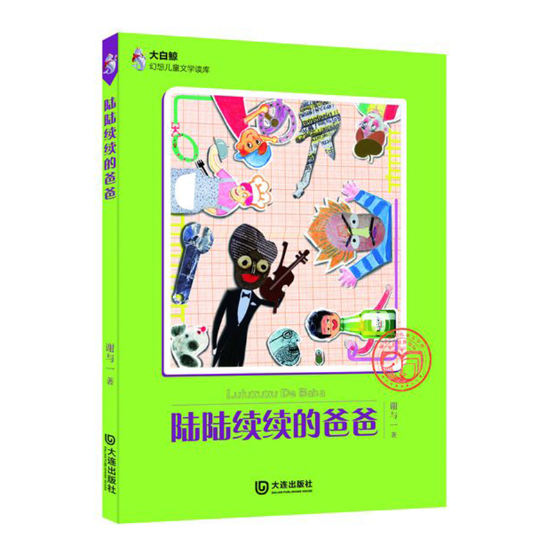 ����L���냺ͯ�ČW(xu��)�x��(k��)�����m(x��)�m(x��)�İְ�