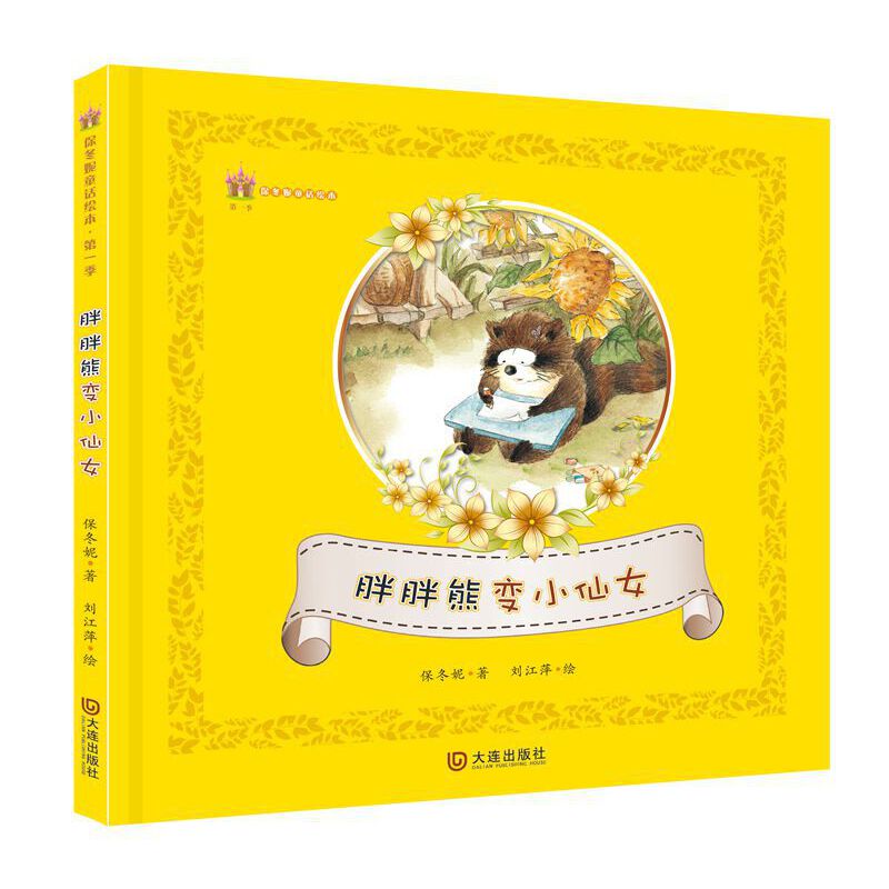 ������ͯԒ�L�� ��һ�� ������׃С��Ů�����b��