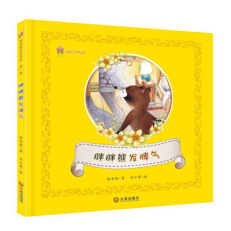 ������ͯԒ�L�� ��һ�� �����ܰl(f��)Ƣ�� �����b��