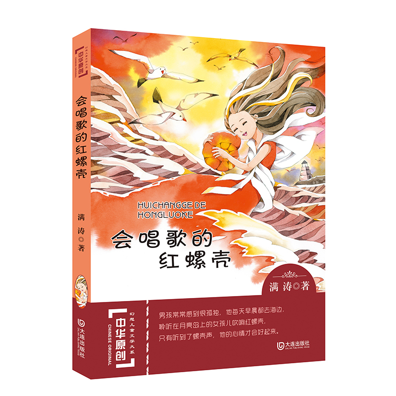 ���Aԭ��(chu��ng)���냺ͯ�ČW(xu��)��ϵ����(hu��)����ļt�ݚ�