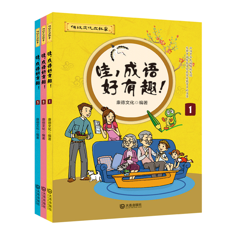 �������Z(y��)����Ȥ����ȫ����(c��)��С�W(xu��)�����Z(y��)�����cԊ(sh��)���b�p