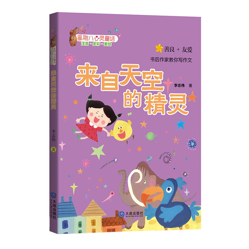 ���ڰ����`ͯԒ��������յľ��`��ע���棩