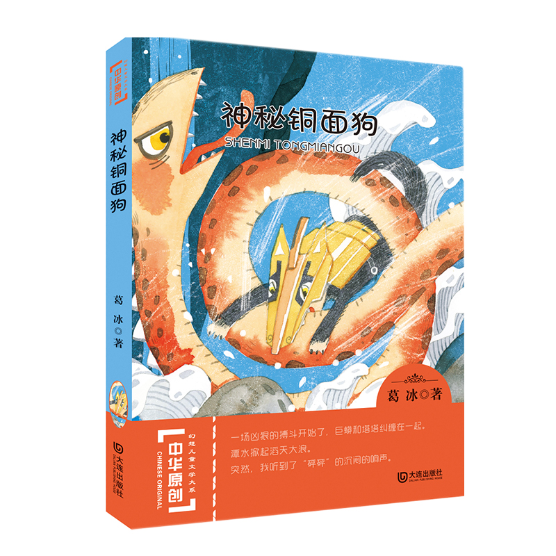 ���Aԭ��(chu��ng)���냺ͯ�ČW(xu��)��ϵ�������~�湷