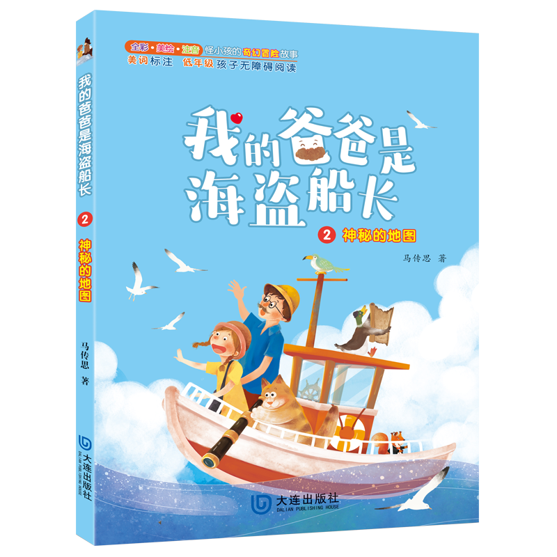 �ҵİְ��Ǻ��I���L�����صĵ؈D