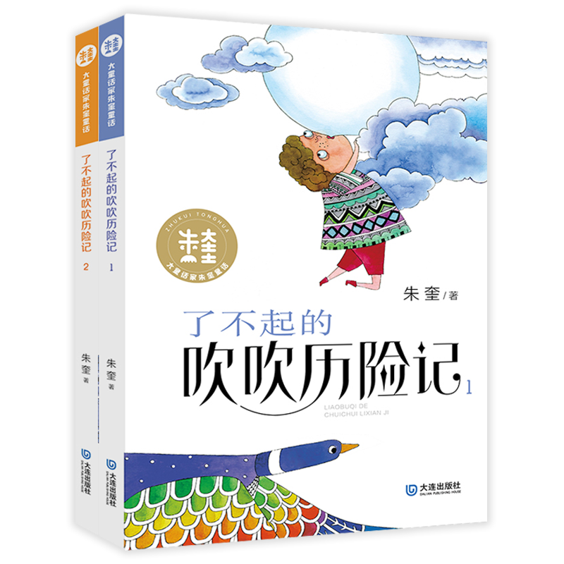 ��ͯԒ�����ͯԒ���˲���Ěv�U(xi��n)ӛϵ�У����b��2�ԣ�