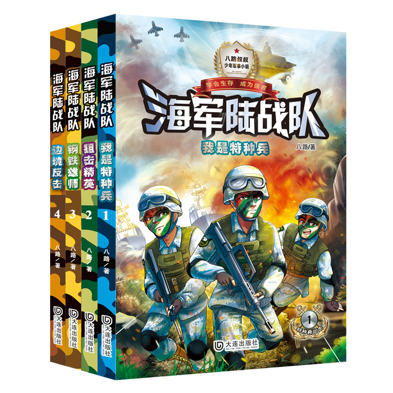 ��܊ꑑ�(zh��n)ꠡ���ɫ�棨���b��4�ԣ�һ�׳�M���������ك�܊��־С�f