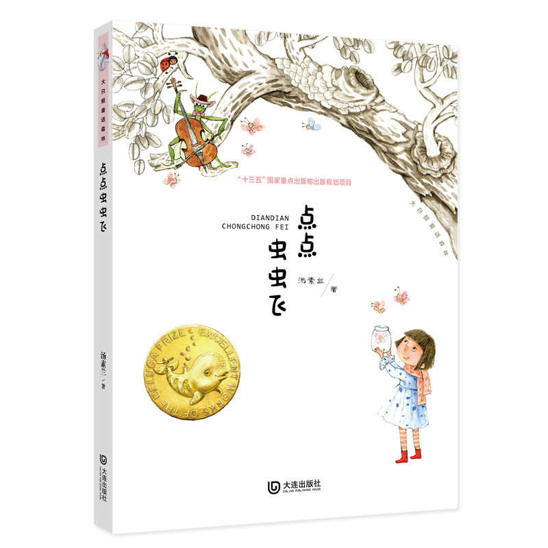 ����LͯԒɭ�֡��c(di��n)�c(di��n)�x�x�w