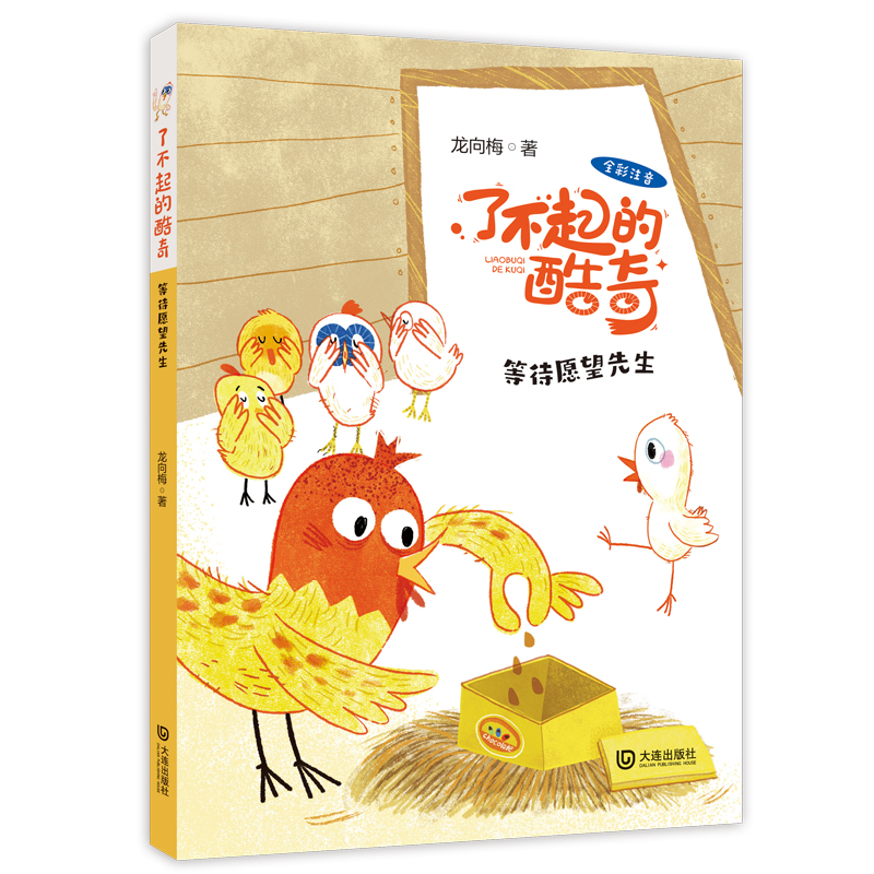 �˲���Ŀ��桤�ȴ�Ը����������ע���棩