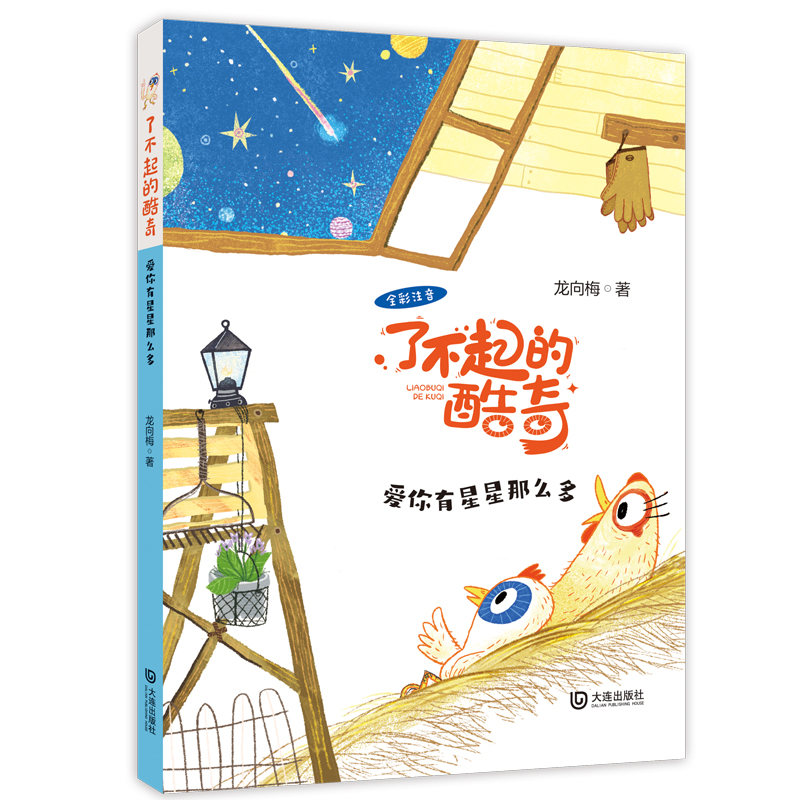 �˲���Ŀ��桤������������ô�ࣨ��ע���棩