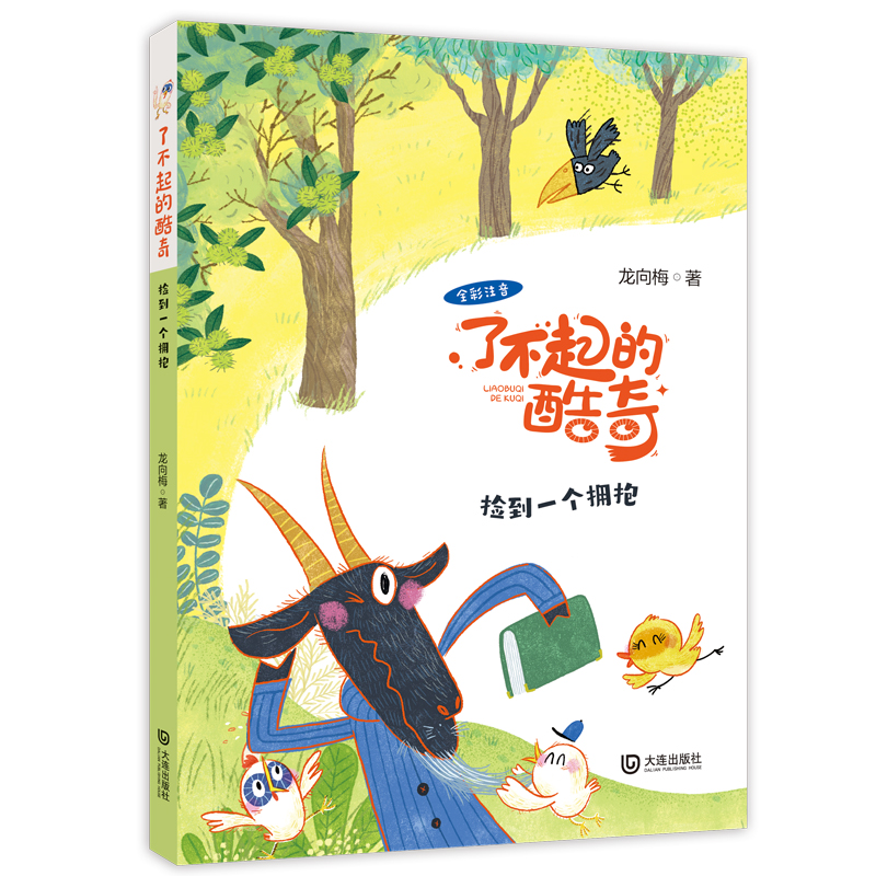 �˲���Ŀ��桤�쵽һ����������ע���棩