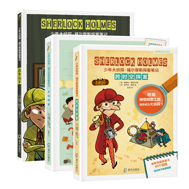 ������̽������Ħ˹̽���Pӛ ���ڶ�݋3�ԣ����r(n��ng)���永����r��̽����׷�郴�֣�