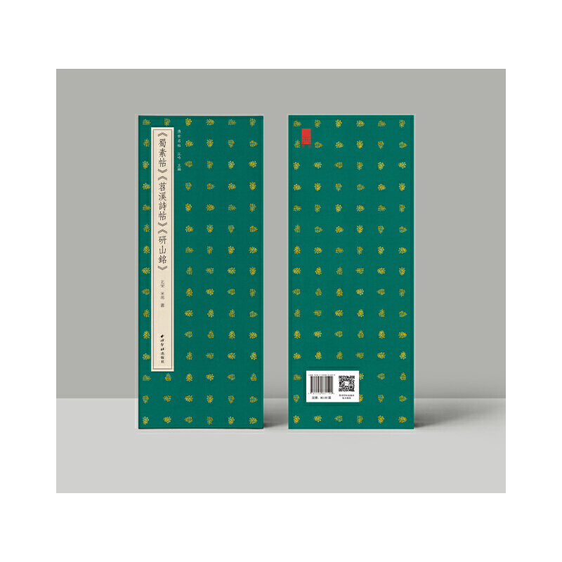 ������������ ������������ϪԊ�������xɽ㑡�