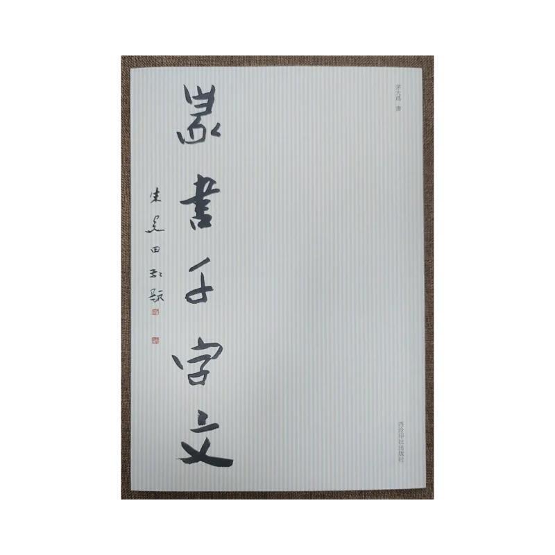 ׭��ǧ����