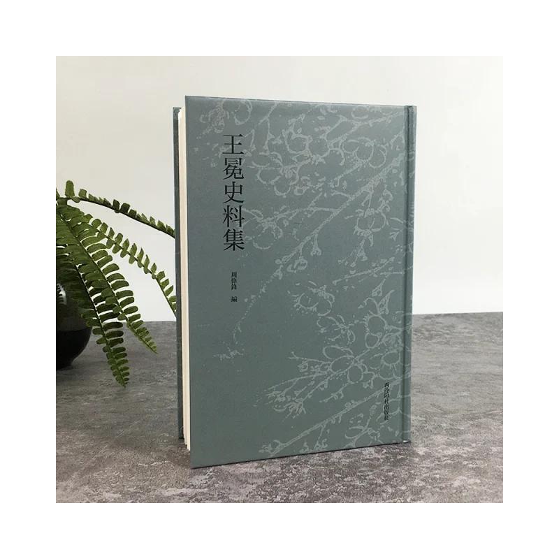 ����ʷ�ϼ�