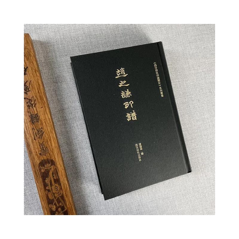 ������ӡ��ӡ�V���䡷ϵ�Ѕ��������w֮�tӡ�V