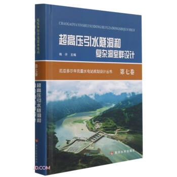 ���߉���ˮ�����͏�(f��)�s����Ⱥ�O(sh��)Ӌ(��)/��϶ࠖ������ˮ�վҎ(gu��)���O(sh��)Ӌ����