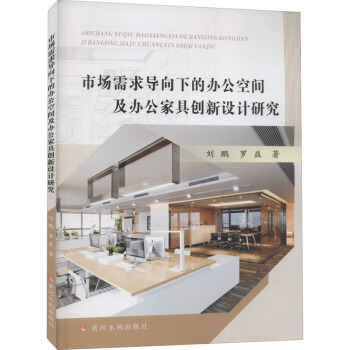 �Ј�(ch��ng)����(d��o)���µ��k�����g���k���Ҿ߄�(chu��ng)���O(sh��)Ӌ(j��)�о�