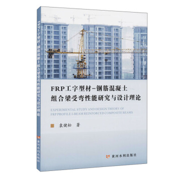 FRP�����Ͳģ�䓽�������M�����܏������о��c�O(sh��)Ӌ(j��)��Փ