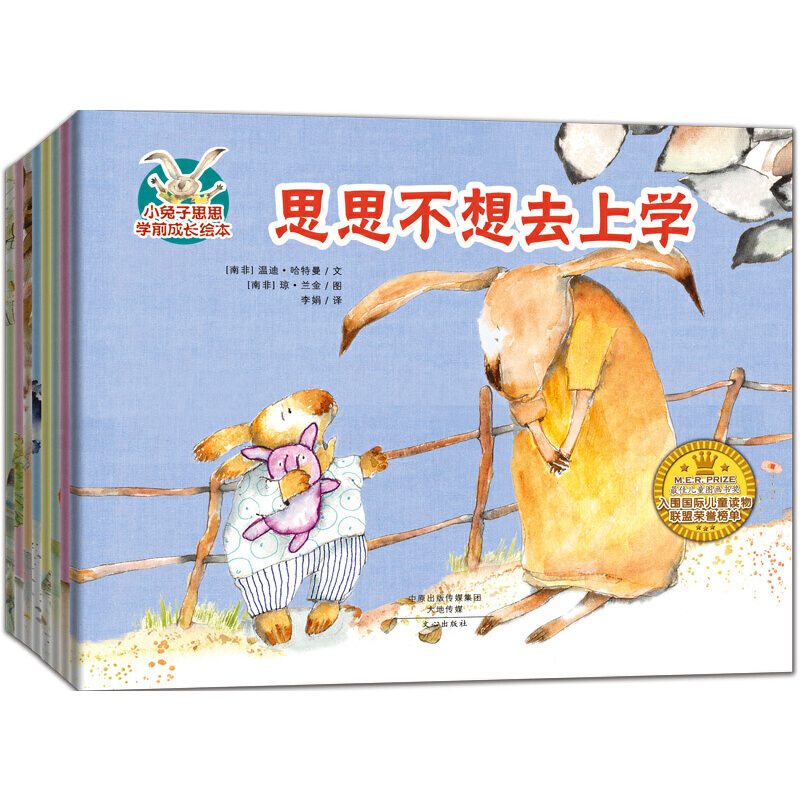 С����˼˼�W(xu��)ǰ���L�L��(���b��8��)