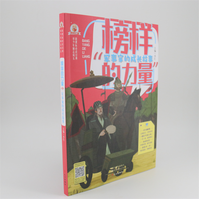 ܊�¼ҵĳ��L���£���ӵ�������